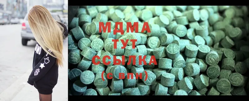 MDMA VHQ  Емва 